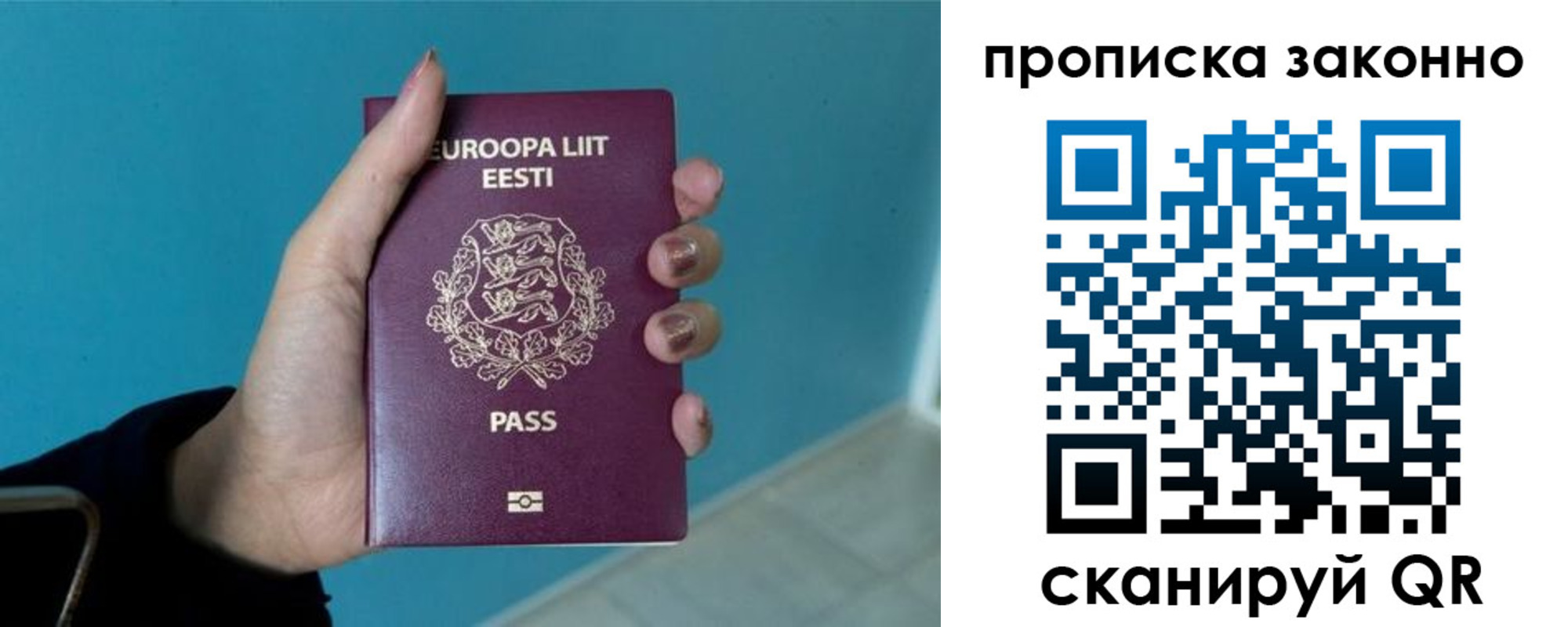 прописка гарантия в Невьянске