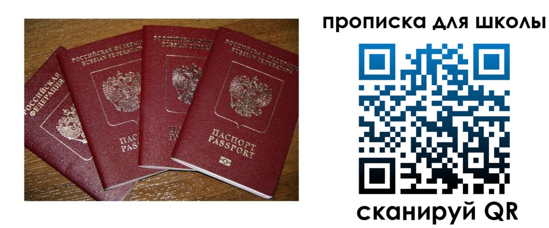 прописка штамп в Невьянске