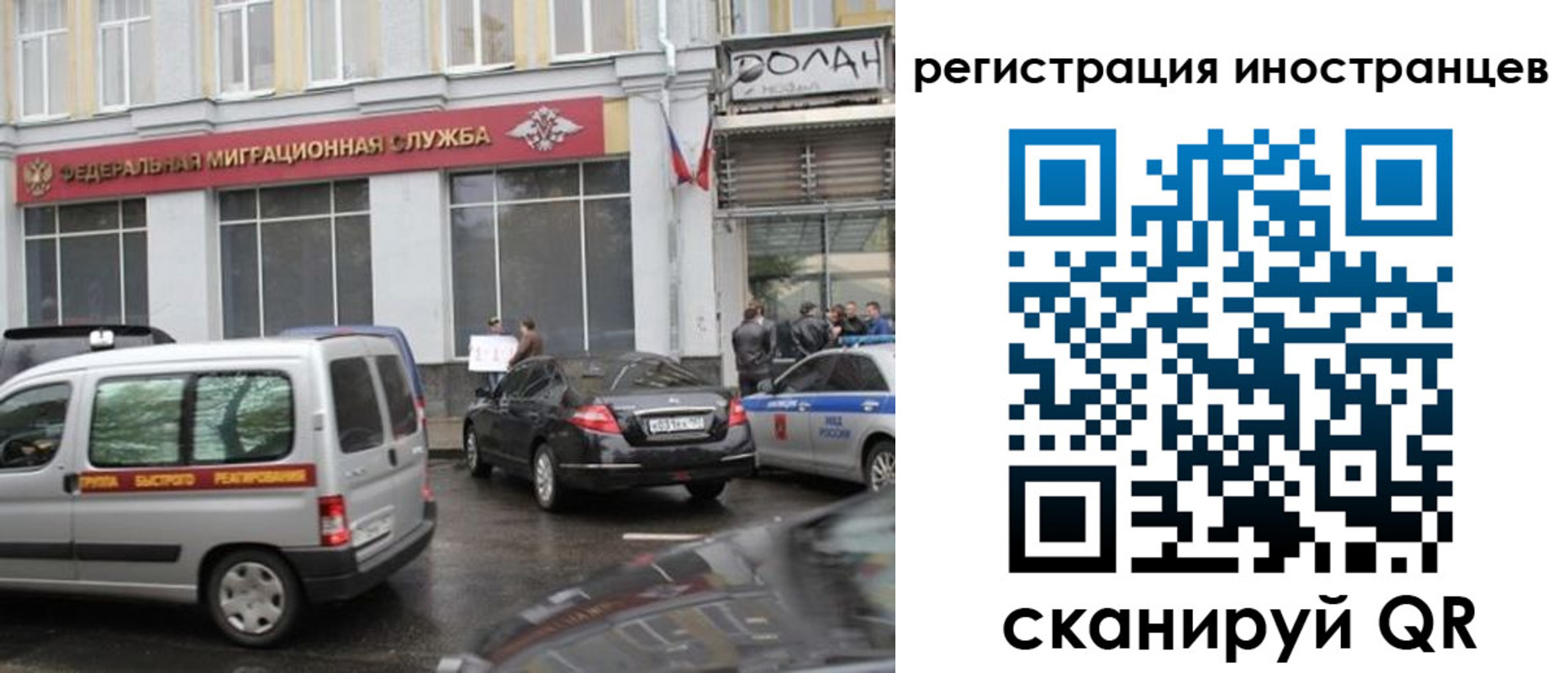 временная регистрация надежно в Невьянске