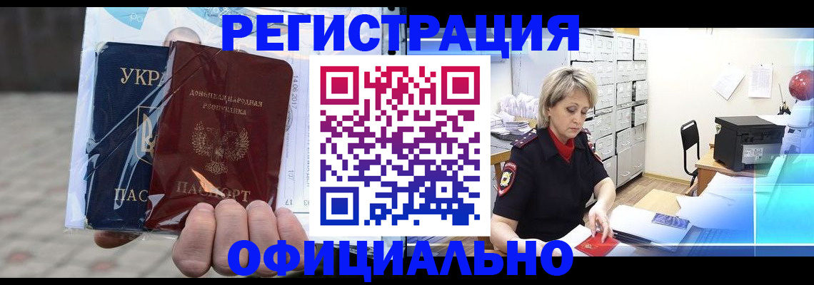 где прописаться в Невьянске