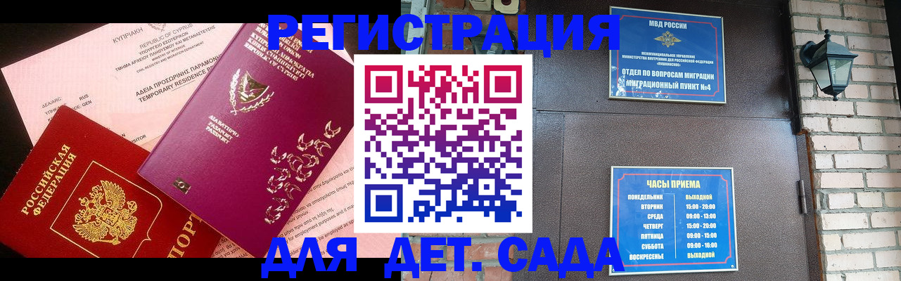 купить прописку в Невьянске