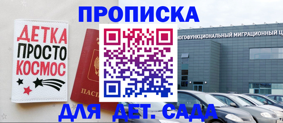 временная регистрация госуслуги в Невьянске