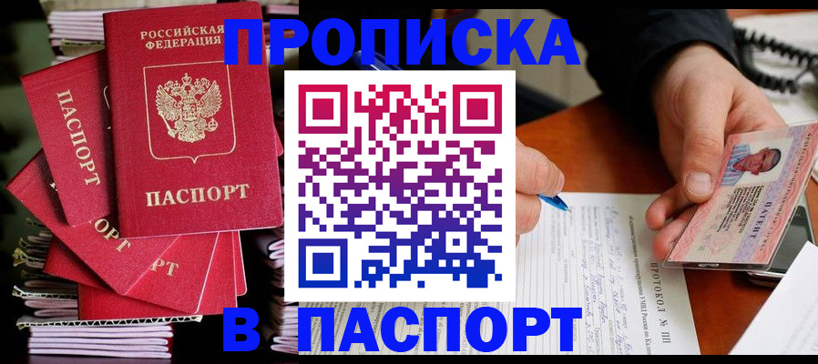 временная регистрация гарантия в Невьянске
