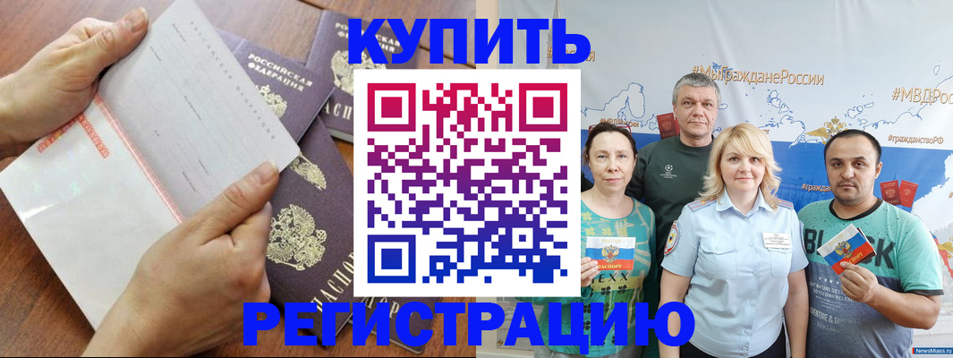 миграционный учет в Невьянске